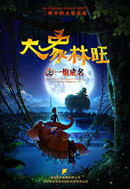 深圳嘉禾影院