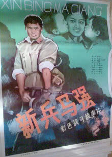 麻豆影视文化传媒 海报
